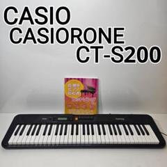 【最終値下げ】CT-S200-RD  (電子ピアノ) 美品　メルカリ最安値。 2025年最新】ct-s200 casioの人気アイテム - メルカリ