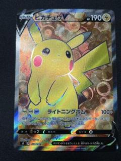 2025年最新】ピカチュウ スタートデッキ100の人気アイテム