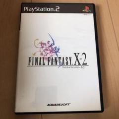 ファイナルファンタジーX/X-2 HD Remaster