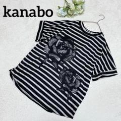 【kanabo】ボーダー半袖カットソー 大きめ ゆったり バラ柄 バックプリント