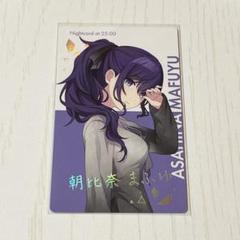 朝比奈まふゆ　箔押し　灯のミラージュ プロセカ 朝比奈まふゆ 色紙 灯のミラージュ 灯ミラ - メルカリ