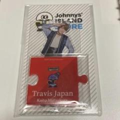 Travis Japan トラジャ アクスタ 第1弾　アクリルスタンド Travis Japan アクリルスタンド 5種 7人分 アクスタ アクリル