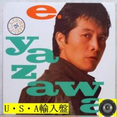 矢沢永吉 FLASH IN JAPAN LPレコード 【新品・未使用・未開封】 Amazon.co.jp: FLASH IN JAPAN - 矢沢永吉: ミュージック