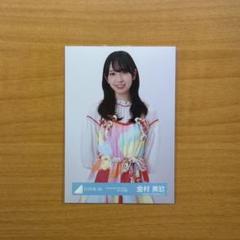 日向坂46 金村美玖 生写真 まとめ売り 52枚 日向坂46 金村美玖 生写真まとめ売り - メルカリ