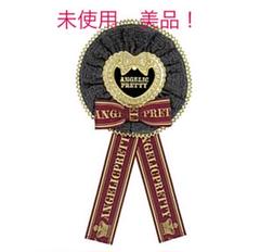 2025年最新】#アンジェリックプリティエシャルプの人気アイテム