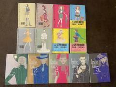 矢沢あい作品4シリーズ 　全38巻完結 　まとめセット 有名ブランド 矢沢あい 天使なんか NANA / 全巻セット 44冊