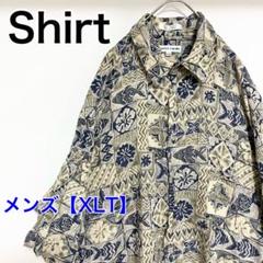 YAY15　pierre cardin　アロハシャツ【メンズXLT】ベージュ他