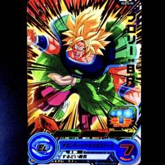 スーパードラゴンボールヒーローズ ブロリー：ＢＲ SUPVJ-01 ふるいちオンライン - トレカ/ドラゴンボールヒーローズ/DHSUPVJ