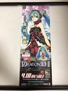 【非売品】セブンスドラゴン2020-Ⅱ B2 サイズ ポスター 2025年最新】セブンスドラゴン2020-IIの人気アイテム - メルカリ