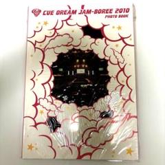 オフィスキュー　ドリームジャンボリー　DVD セット売り！　最終値下げ クリエイティブオフィスキュー キュードリームジャンボリーDVD 9