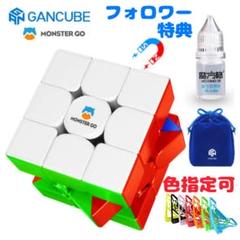 2025年最新】ルービックキューブ ganの人気アイテム - メルカリ
