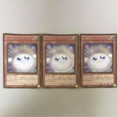 値下げ ワタポン GOLDのサムネイル
