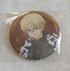 東京リベンジャーズ　缶バッジくじ　アニマルスーツ　松野千冬