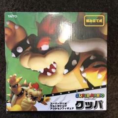 スーパーマリオ ウルトラビッグ アクションフィギュア クッパ