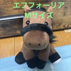 エフフォーリア⭐︎皐月賞⭐︎馬主⭐︎アイドルホース⭐︎希少⭐︎６点セット