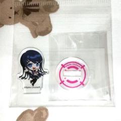 ダンガンロンパ 上倉エク オンラインくじ A賞 特大アクリルスタンド 舞園さやか ダンガンロンパ】上倉エク オンラインくじ 舞園さやか ミニ