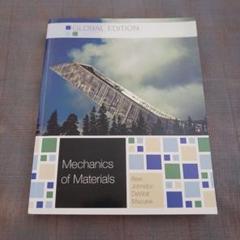 洋書 セラミック材料 科学と工学（英語版）