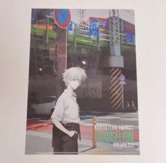 エヴァンゲリオン 歌舞伎町インパクト 映画祭 限定 クリアファイル 渚カヲル m56676528828_1.jpg?1691551139