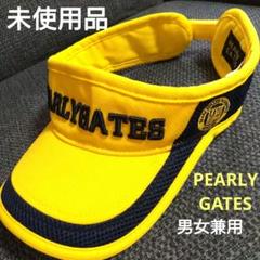 PEARLY GATES パーリーゲイツ サンバイザー ユニセックス - メルカリ