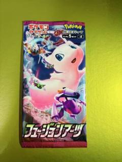 フュージョンアーツ　1BOX シュリンクなしペリあり ポケモンカードゲーム フュージョンアーツ 1BOX シュリンクなし