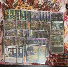 黒緑アビスデッキ ＋改造パーツ44枚 - デュエルマスターズ
