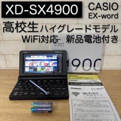 2025年最新】xd-sr4700の人気アイテム - メルカリ