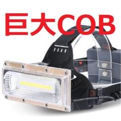 超強力巨大COB LED ヘッドライト セット CREE以上 長時間E62204