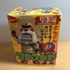 2025年最新】カリントメイト ポピーの人気アイテム - メルカリ