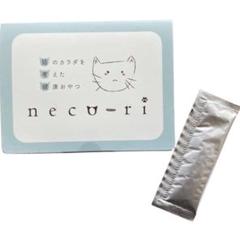 ねこり neco-ri 1 箱 - メルカリ