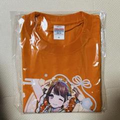 【新品未開封】　こるね　推しT iLiFE! Tシャツ　のんふぃく　② こるね iLife i-col のんふぃく 推しTシャツ - メルカリ