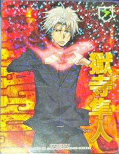 2025年最新】REBORN ccg 獄寺隼人の人気アイテム - メルカリ