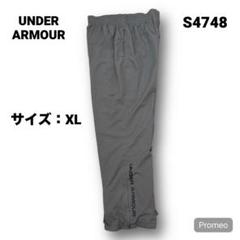 即購入OK】UNDER ARMOUR NIKEナイロンパンツ サイズXL グレー