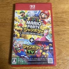 新品未開封　スーパー マリオパーティ ジャンボリーSwitch2