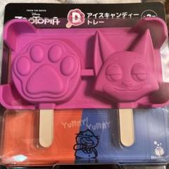 限定アウトレットセール：通販 m56678993089_1.jpg?1744898629 その他