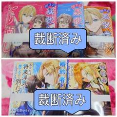 漫画110冊まとめ売り❗️ B6コミックまとめ売り31 - メルカリ