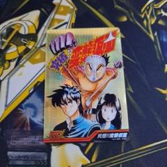 週間少年ジャンプ50周年　ウエハースカード　23種コンプ 週刊少年ジャンプ50周年記念ウエハースフルコンプ23枚セット