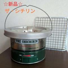 2025年最新】ザ・シチリンの人気アイテム - メルカリ