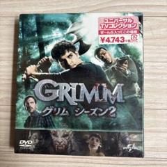 GRIMM グリム シーズン1〜ファイナル全巻セットレンタル落ち