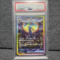 2025年最新】ブラッキーex SAR psa テラスタルフェスexの人気