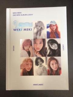 wekimeki トレカ まとめ売り 59枚 2025年最新】WekiMekiの人気アイテム - メルカリ