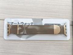 HBCY スマートウォッチ 交換用 バンド38mm