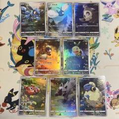 ポケモンカード Vstarユニバース AR 8枚 ピカチュウなし
