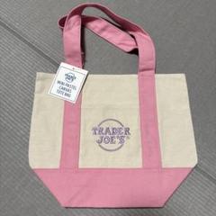 新品未使用トレダージョーズ　パステルカラーミニバッグ4色 TRADER JOE´S 限定！パステルミニトート4色セット