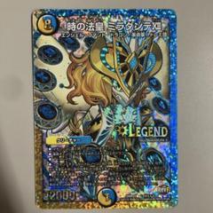 2025年最新】ミラダンテxii スリーブの人気アイテム - メルカリ