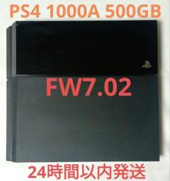 2025年最新】ps4 cuh1100の人気アイテム - メルカリ