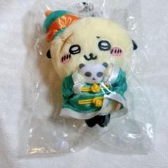 ちいかわ飯店　来来　ラッコさん　セット売り 51t2c71yn9L._UF894,1000_QL80_.jpg