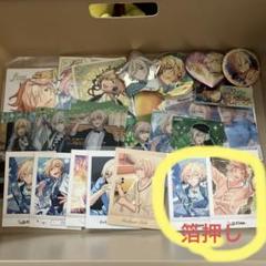 M806】あんスタ ぱしゃこれ カード 234枚 まとめ売り 箔押し