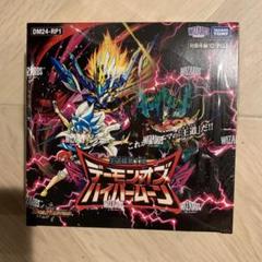 2025年最新】デーモン・オブ・ハイパームーン BOXの人気アイテム