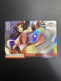 【WS】花嵐【KF/S05-074SP SP】 m56681509639_1.jpg?1722837256