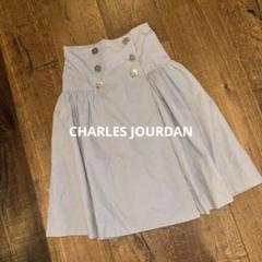 シャルルジョルダン　グレー　ラップスカート